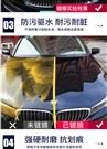 HERIOS Nano Ceramic Coating Spray Car Polish Car Liquid Ceramic Coat For Car Paint Care Super Hydrophobic Glass Coating